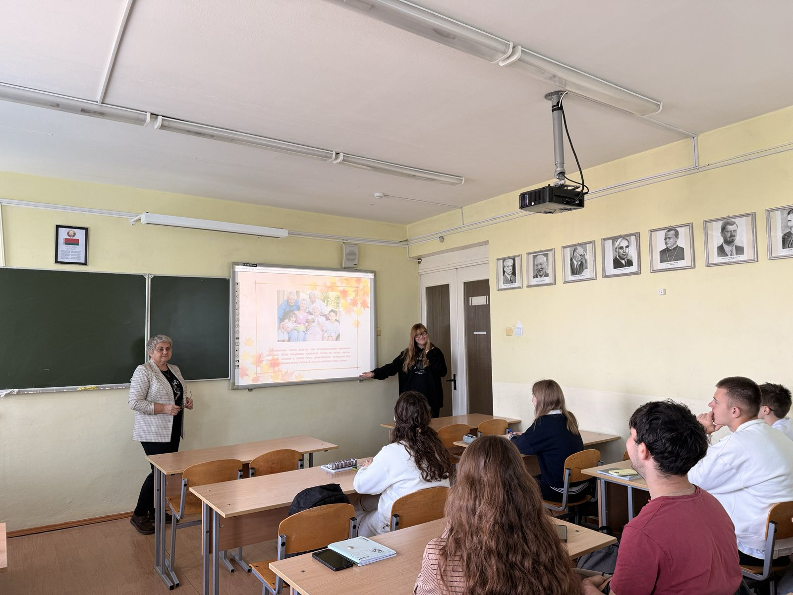 Международный круглый стол